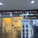 [인천 영종도] 고운체형수기마사지 ｜하늘도시마사지 추천 어깨 체형교정통증관리 솔직 후기