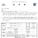 리인건축사사무소 - 제주시 인다13길 45-4 | 리인건축사사무소