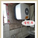 서원철물전기