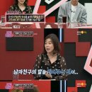 올바른 참견 이미지