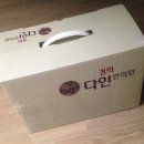 경희다인한의원 이미지