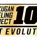 창성유통 이미지