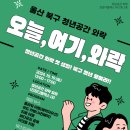 오늘여기 이미지