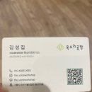 [합정/클래스] 웅얼거림과 목 통증 탈출기, 합정 '목소리공방' 1:1 맞춤 진단 및 목소리교정 후기!