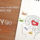 지오할인마트 - 천안시 동남구 방죽안3길 36 | 지오할인마트