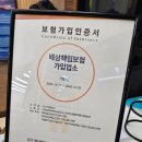 카팩토리 | 인천 신차패키지 식스카팩토리에서 꼼꼼하고 만족스럽게 받은 후기!