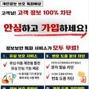 KT플라자 앞 이미지