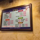 노형바다장어 이미지