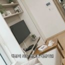 같은 30평인데 왜 다를까? 아파트 오피스텔 전용률 차이와 실사용면적 계산법 이미지