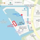씨유 여수선소대교점 | [여수여행 1일차] 여수요트투어 아그리나 요트 주간 퍼블릭 투어 솔직 후기