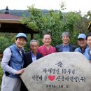 자매집옥수수 이미지