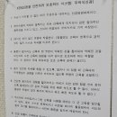 스본스도 지압안마원 이미지