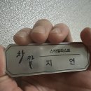 차캄헤어 이미지