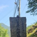 알프스산장 - 진안군 동상주천로 1800 | 알프스산장
