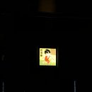 타월로지스트 - 영등포구 대방천로12길 1 | 타월로지스트