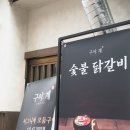 영천동 영천동주민센터 앞 이미지