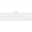 참든든한마취통증의학과의원 이미지