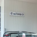 서울미소진치과의원 | [내돈내산] 강남 치아미백 추천 "레브치과의원 강남점"