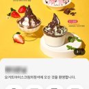 요거트아이스크림의정석김천혁신점 네이버블로그