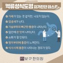 늘좋은한의원 네이버블로그