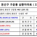 여기산1(서) 이미지