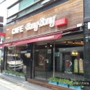 카페봉봉 - 구리시 아차산로506번길 28 | 카페봉봉