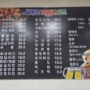씨에프(CF)바베큐 이미지