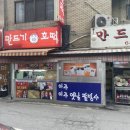 만드기골목
