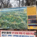 양주별산대놀이마당 화장실 이미지