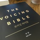 허림 | 피아노 반주를 위한 '보이싱 바이블' 책 후기