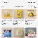 한사랑팜 이미지