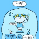 쥬핑 이미지