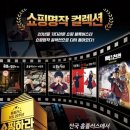 홈플러스 후문 이미지