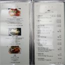 대선회집 이미지