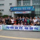 주상면사무소 이미지