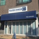 화성동탄2 크린에너지센터 | [솔직후기]동탄 산척동 필라테스'필라테스 채움'_자세 및 골반교정 후기