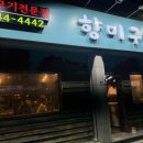 봉곡동303 이미지