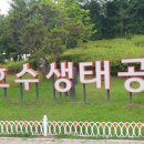 호수로6번길 이미지