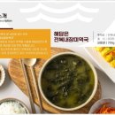 더담아드림