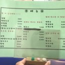 쉼터분식 이미지