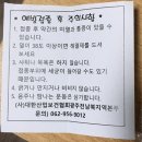 (사)대한산업보건협회 광주지역본부