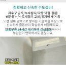 아인스안과의원 이미지