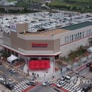 세종할인마트 이미지