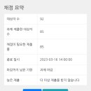 잘 봐봐 이런 기분을 느낀다면 네게 빠진거야