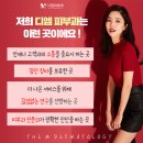 디엠피부과의원 이미지