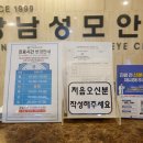 성모안과 이미지