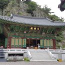 안일사앞 이미지