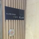 MONO(모노)모텔 이미지