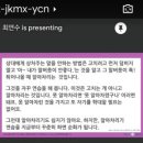 &#39;지금 행복하자&#39; 법륜스님 온라인 행복학교 65기 마음편 후기 (2025.03.)