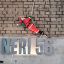 내리 56 카페
